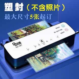 【单拍不发货】【5张起拍】塑封冲印冲洗后处理，需和照片一起拍