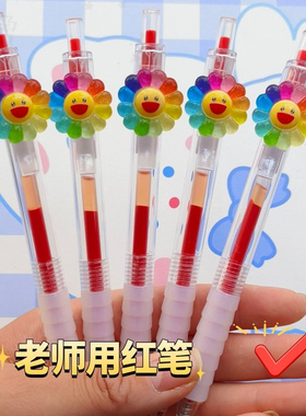 可爱小红花红笔ST高颜值刷题按动中性笔动笔ins学生笔教师节礼物