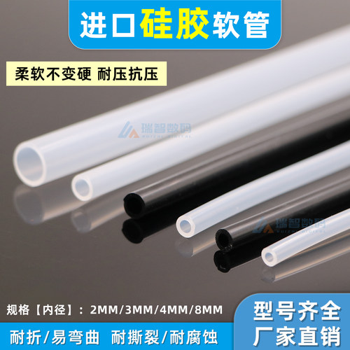 喷绘机抽墨软管废墨管墨水软管