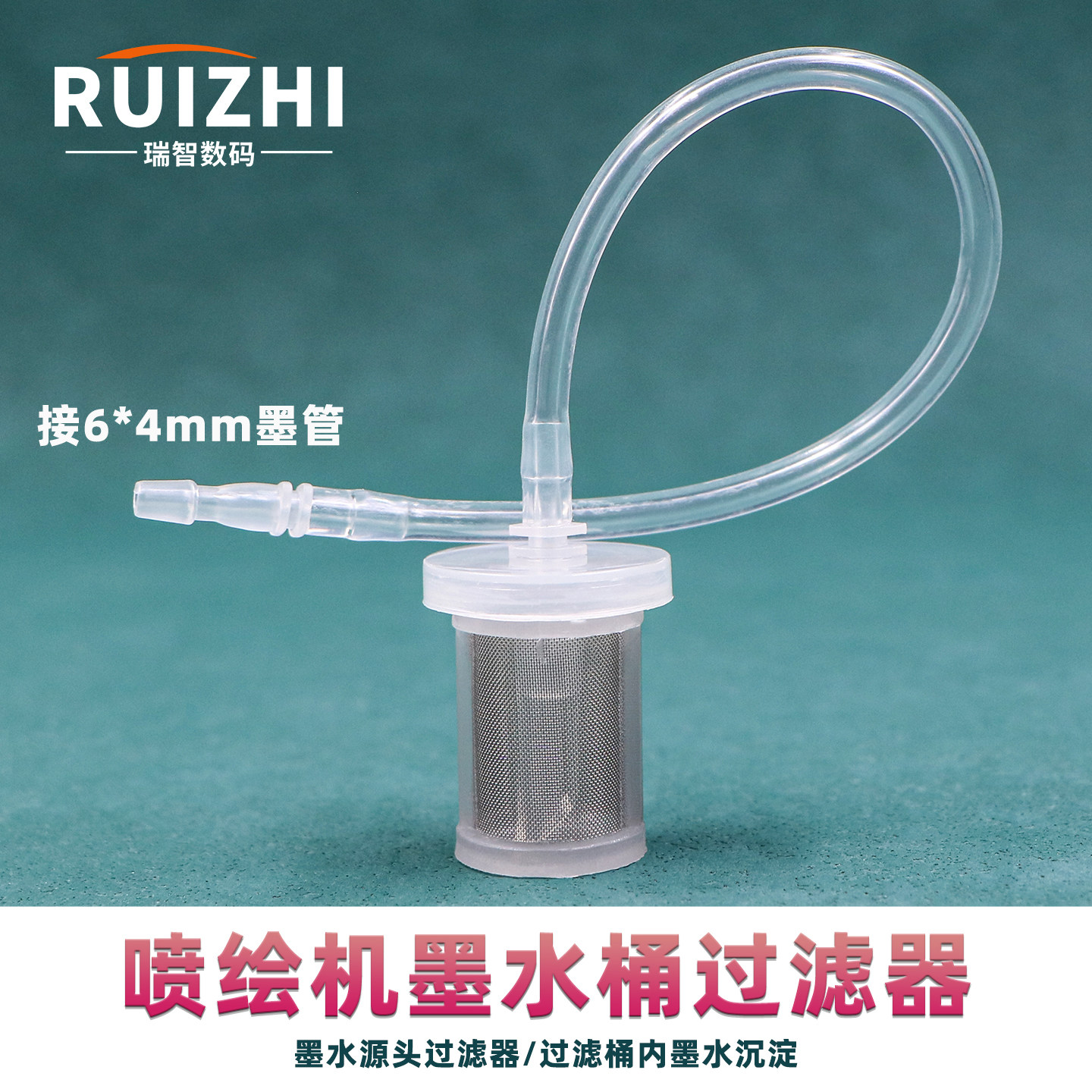 喷绘机墨水过滤器滤桶过滤网过滤器喷码机喷画机UV机桶装过滤器,办公设备/耗材/相关服务,办公设备配件及相关服务,淘宝优惠券,粉丝福利购,淘宝优惠卷