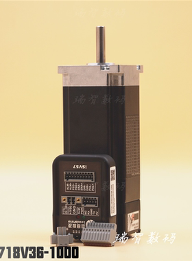 乐彩喷绘机电机 isv5709v36-1000雷赛一体式电机 银河黑迈isv5718