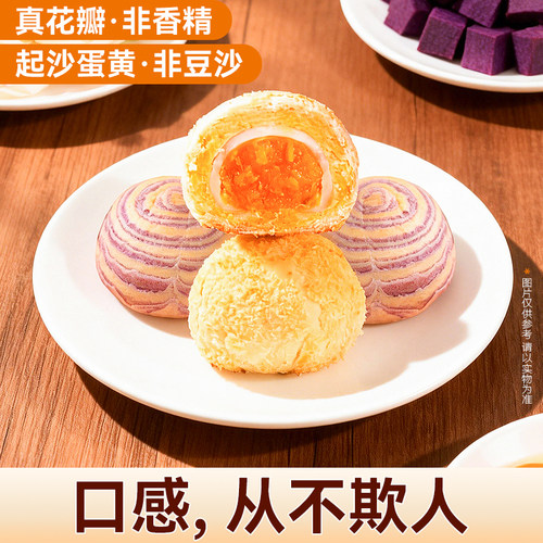 【洛阳牡丹花卉】限定伴手礼特产