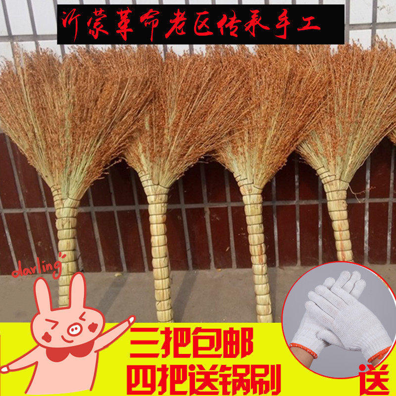 家用高粱苗扫把老式床扫扫帚床刷子东北扫炕笤帚手工小苕帚