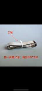 18650锂电池连接片镀镍钢带动力电池配件镍片锂电池焊接耗材