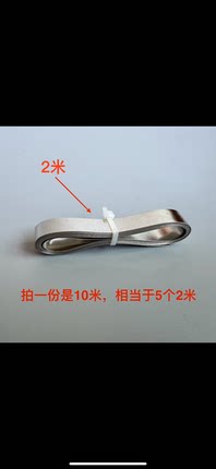 18650锂电池连接片镀镍钢带动力电池配件镍片锂电池焊接耗材
