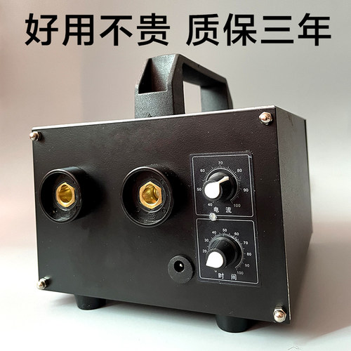 电池点焊机好用不贵质保三年