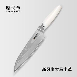 摩卡色大马士革钢刀具厨房刀套装家用厨刀菜刀切菜厨具全套水果刀