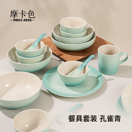 品质出众丨孔雀青高端珐琅餐具