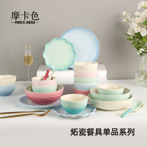 摩卡色炻瓷餐具碗碟单品