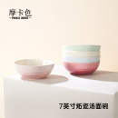 摩卡色炻瓷汤面碗多功能7英寸大碗餐具大号微波烤箱餐具轻奢送礼
