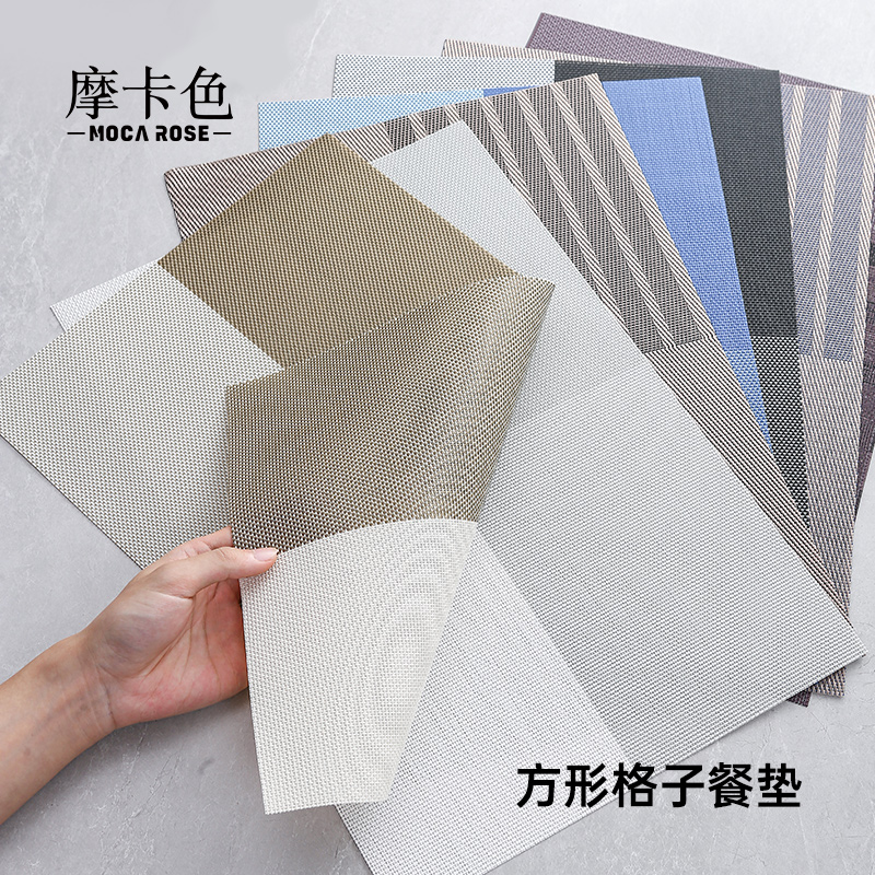 摩卡色北欧西餐垫创意桌垫家用日式盘垫碗垫茶隔热垫家用防烫杯垫