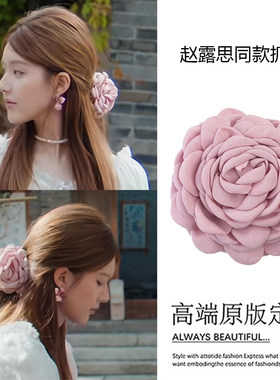 海边复古玫瑰大花朵红色头饰抓夹女度假拍照侧边头花发饰发夹配饰