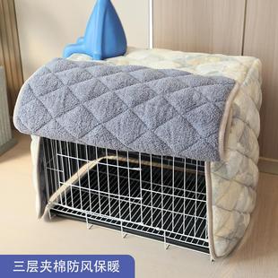 猫狗宠物笼子保暖罩三层加厚牛奶绒夹棉冬季防寒鸟笼保温罩可定制