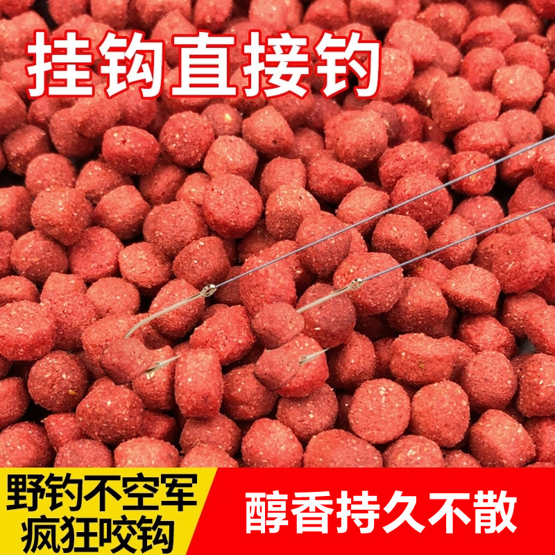 钧鱼新耳枓野钓者直接挂钩通杀饵料小药颗粒鱼饵料野钓黑坑钓鱼鲫