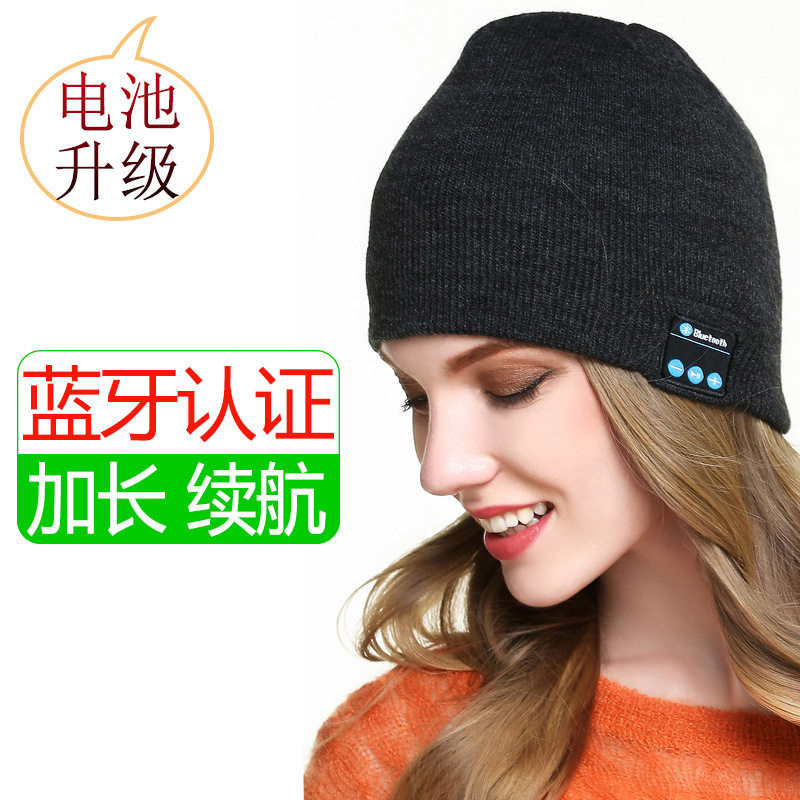 帽热销可创力跨境蓝牙拆洗音乐节必备神器非新款立体声耳机音乐