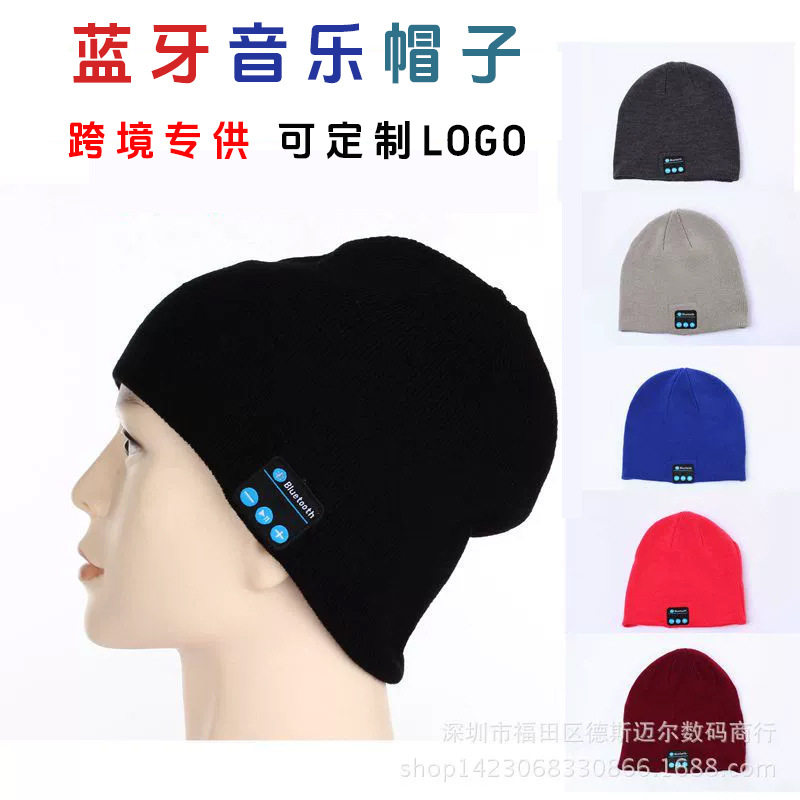 无线立体声耳机蓝牙针织音乐毛线内置平板音乐节必备神器非帽子
