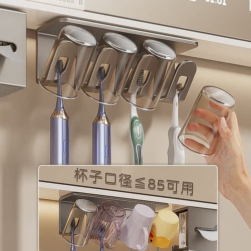 镜柜下牙刷架挂架牙杯牙具置物架壁挂式柜底轻奢一家三口浴室镜下