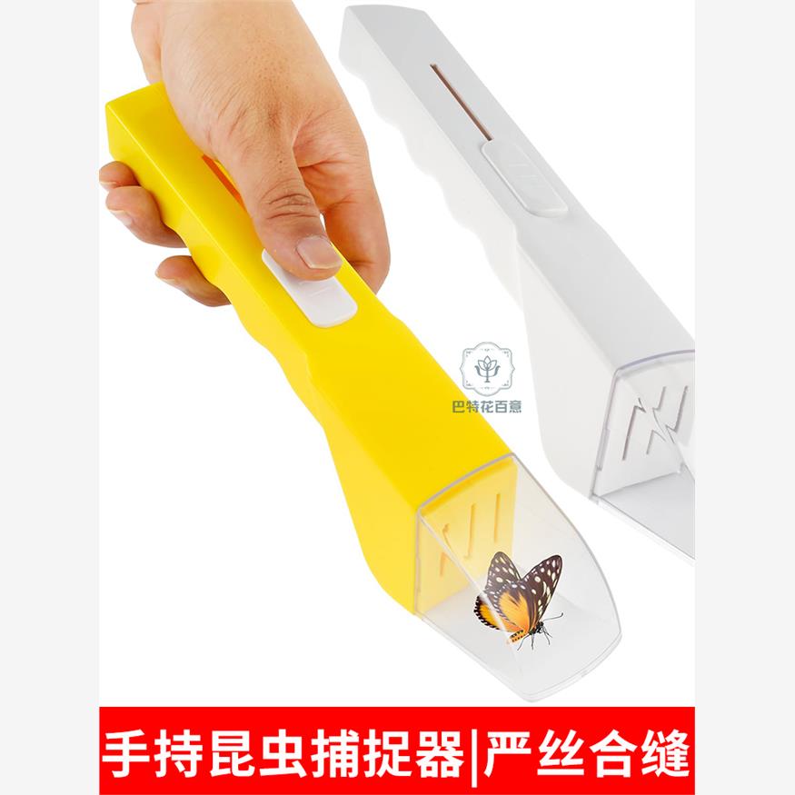 儿童昆虫捕捉器观察盒采集盒放大镜蝴蝶虫子观察器户外探索玩具