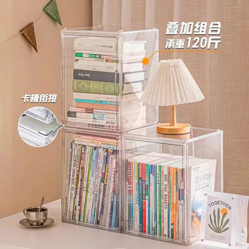 神器透明收纳盒学生学校好物