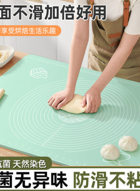 做包子全套工具揉面垫大号硅胶