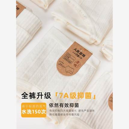 A类婴儿棉白色女士内裤女生女款纯棉三角裤2025新款7a抑菌夏薄款