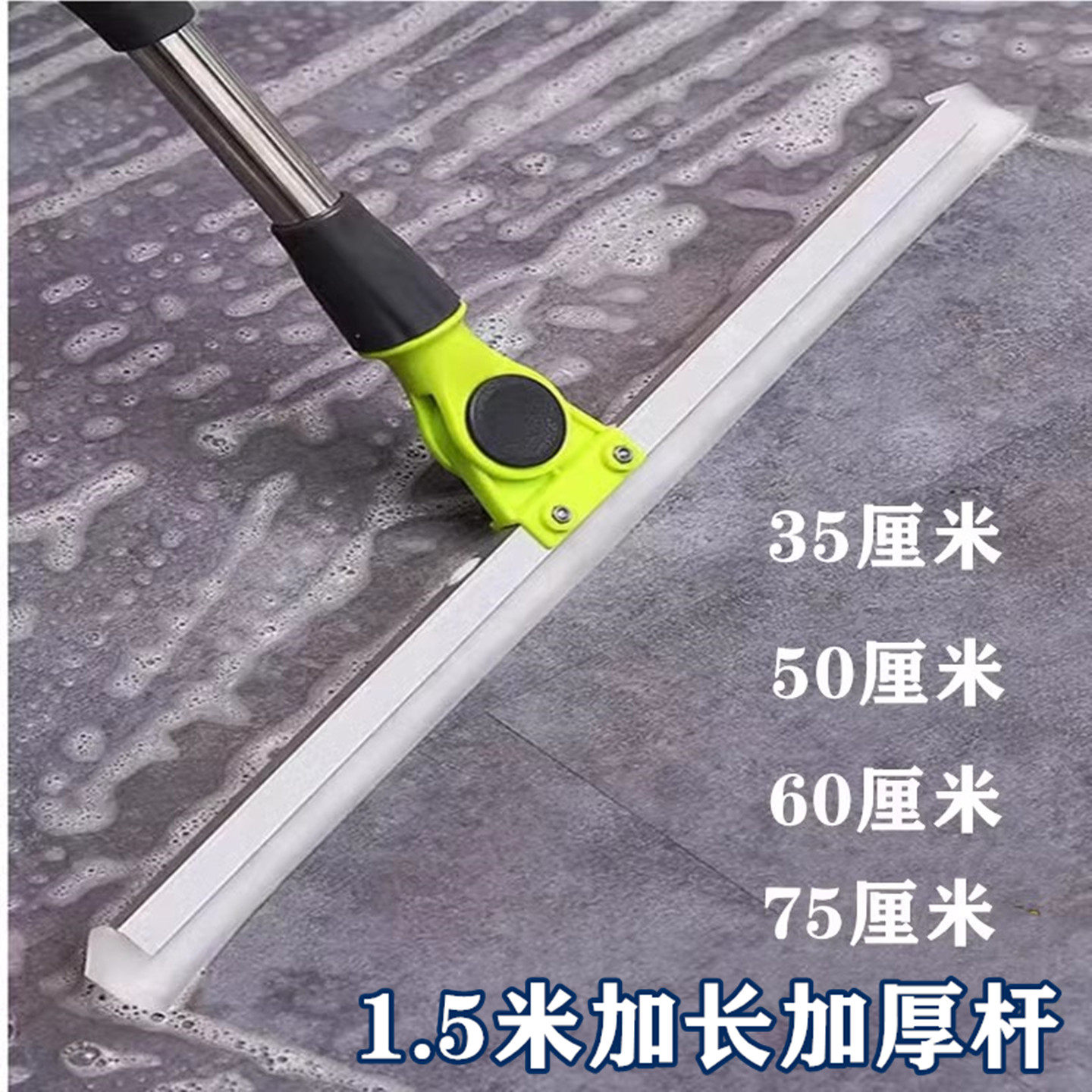 硅胶地刮魔术扫把卫生间刮水器