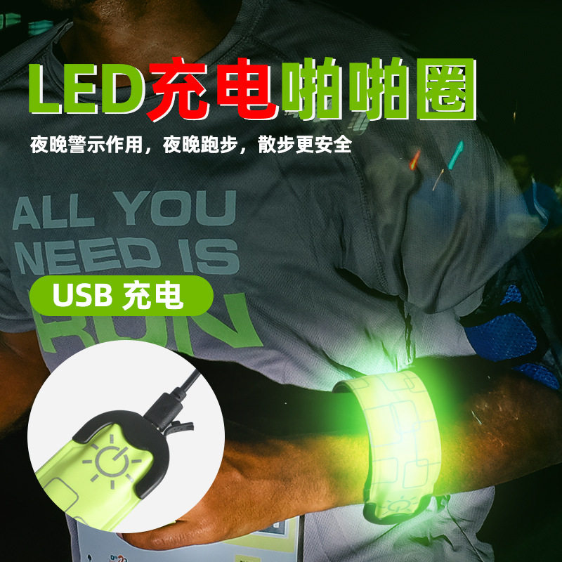 跑步充电户外圈音乐节必备神器非