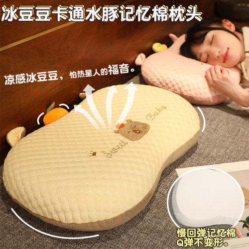 水豚睡觉单人枕头记忆棉可拆洗