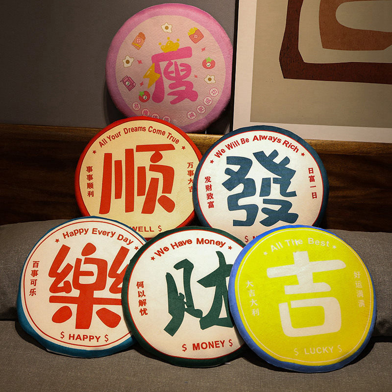 可爱蒲团坐垫地上卧室懒人坐墩卡通榻榻米拜垫跪垫家用女地垫阳台,居家布艺,蒲团,淘宝优惠券,粉丝福利购,淘宝优惠卷