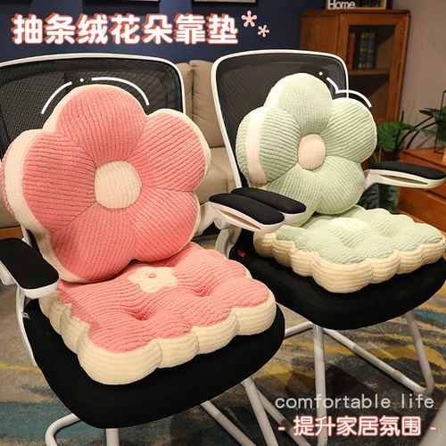 加厚透气花朵腰靠垫办公室椅靠枕