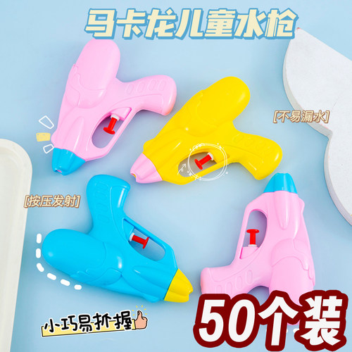 儿童按压发射不湿水水枪