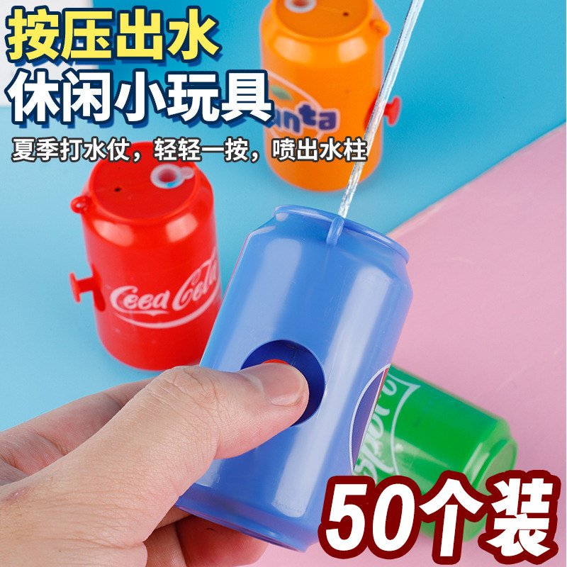 创意罐子水枪按压出水恶搞趣味