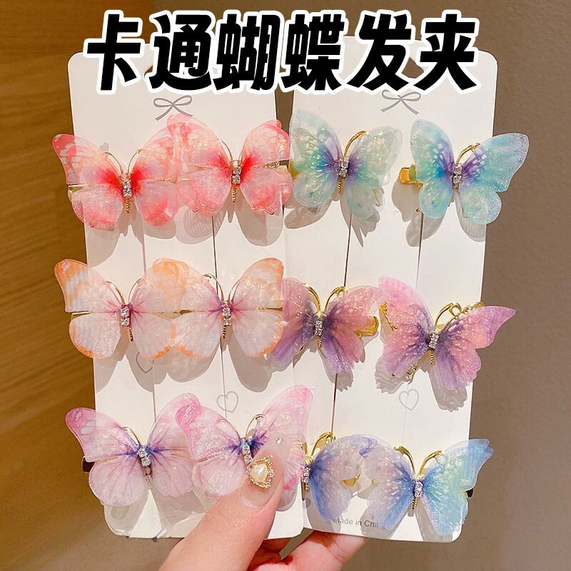 甜美超仙蝴蝶发夹儿童节礼物