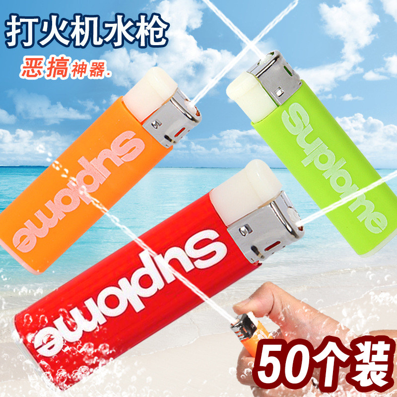 儿童户外整蛊打火机水枪