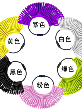 标准港度塑料圈戒指手指测量圈