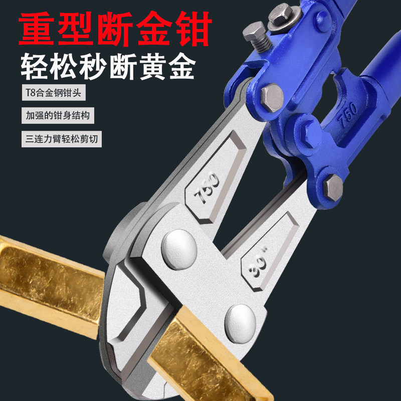 液压钳剪黄金专用钳子断线钳斜口钳金银条金块回收大剪钳打金工具