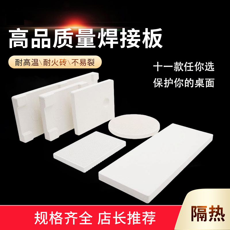 石英四角六脚耐火砖耐高温首饰