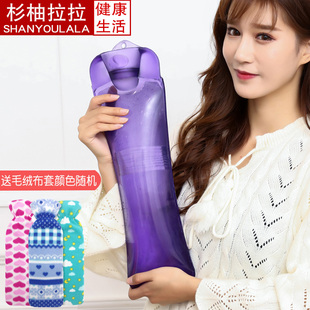 灌水热水袋pvc大号注水暖腰颈椎水袋长条防爆暖手宝热敷U型3000女