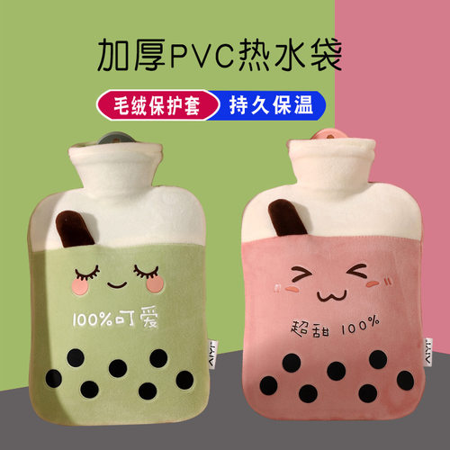 暖手宝学生热水袋毛绒