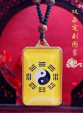 太极八卦吊坠金光神咒乾坤阴阳鱼挂件定制男女项链护身符平安饰品