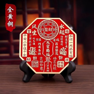 天官赐福风生水起招财小摆件客厅玄关店铺办公室桌面开运家居饰品