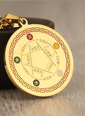 钛钢青龙白虎金木水火土太极