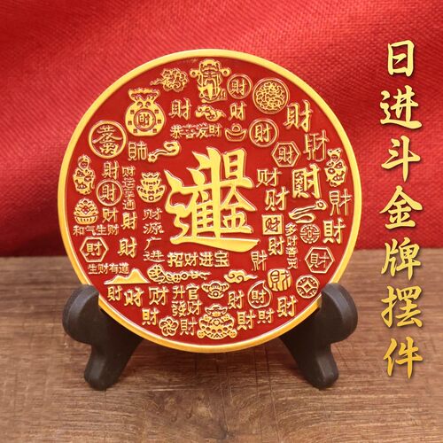 纯黄铜天官赐福小摆件