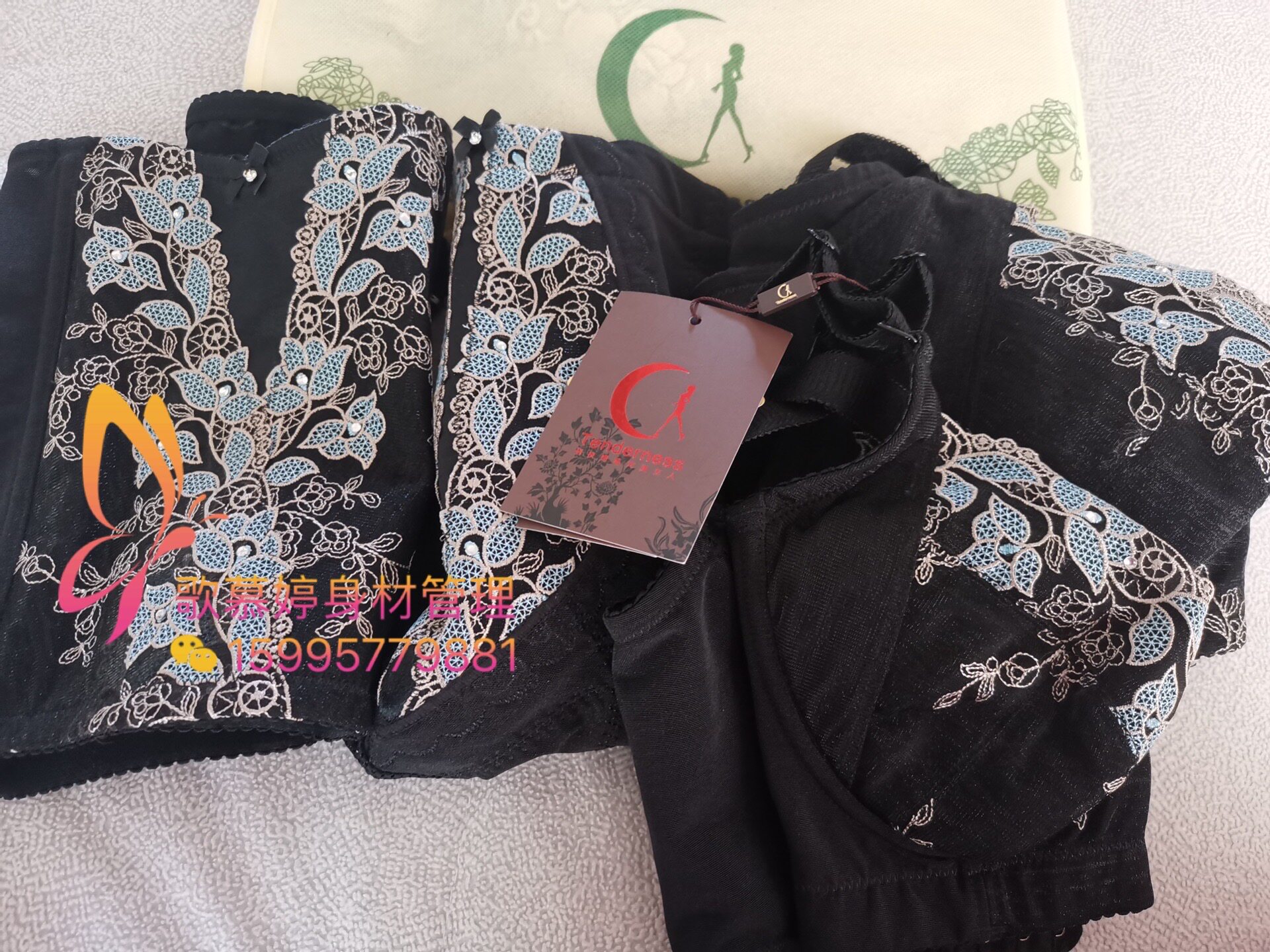 聚贤身材管理器打造身材老款黑色深v长纹胸束腰夹收腹带提臀裤