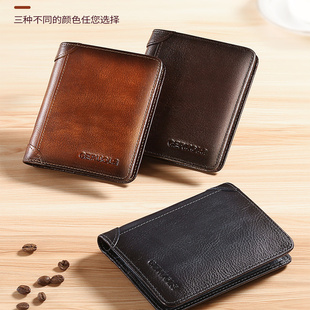 男士钱包短款真皮拉链多功能卡包一体纯牛皮2025新款多卡皮夹钱夹