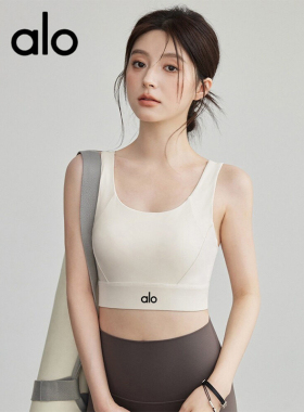 AIo运动内衣女夏季防震跑步训练背心速干聚拢外穿文胸健身瑜伽服