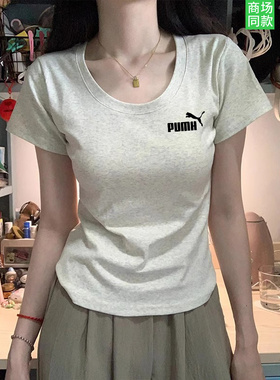 官网奥莱设计感小众正肩U领短袖T恤女夏短款高腰修身显瘦百搭上衣