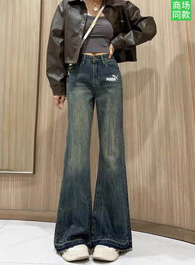 官网奥莱复古蓝微喇牛仔裤女夏季新款大码胖mm高腰宽松显瘦长裤