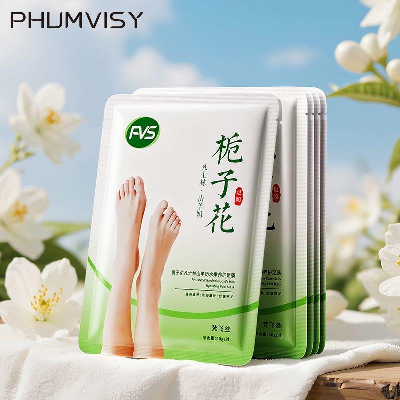 栀子花山羊奶足膜嫩白滋润保湿脚部去角质死皮改善粗糙凡士林足膜