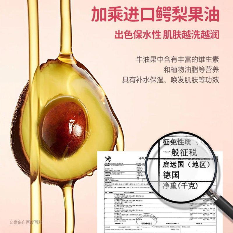 儿童沐浴油婴幼儿宝宝专用亲肤沐浴乳抚触滋润清洁油